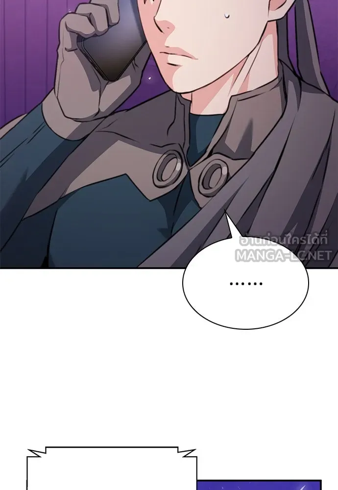 ดรูอิดแห่งสถานีโซล ตอนที่ 149 รูปที่ 99