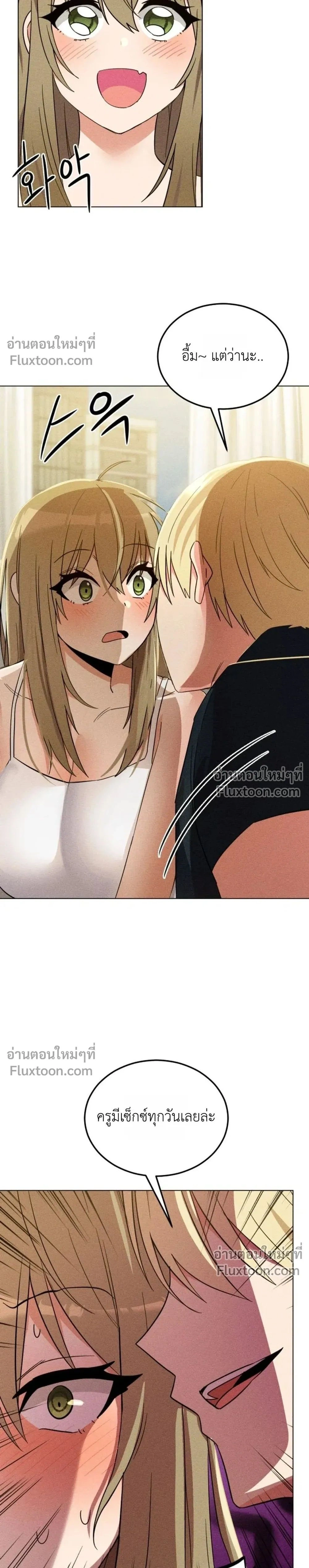 Doujin-Lc- อ่าน โดจิน มังฮวา เกาหลี ญี่ปุ่น จีน แปลไทย Suspicious Tutoring สอนพิเศษสุดเสียว ตอนที่ 1 2 3 4 5 6 7 8 9 10 11 12 13 14 ฟรี ไม่มีโฆษณา อ่าน โดจิน Manhwa เกาหลี ญี่ปุ่น จีน เรามีครบ คัดมาให้เน้นๆ โดจิน 18+ รับประกันความฟินโดย  Doujin Lc