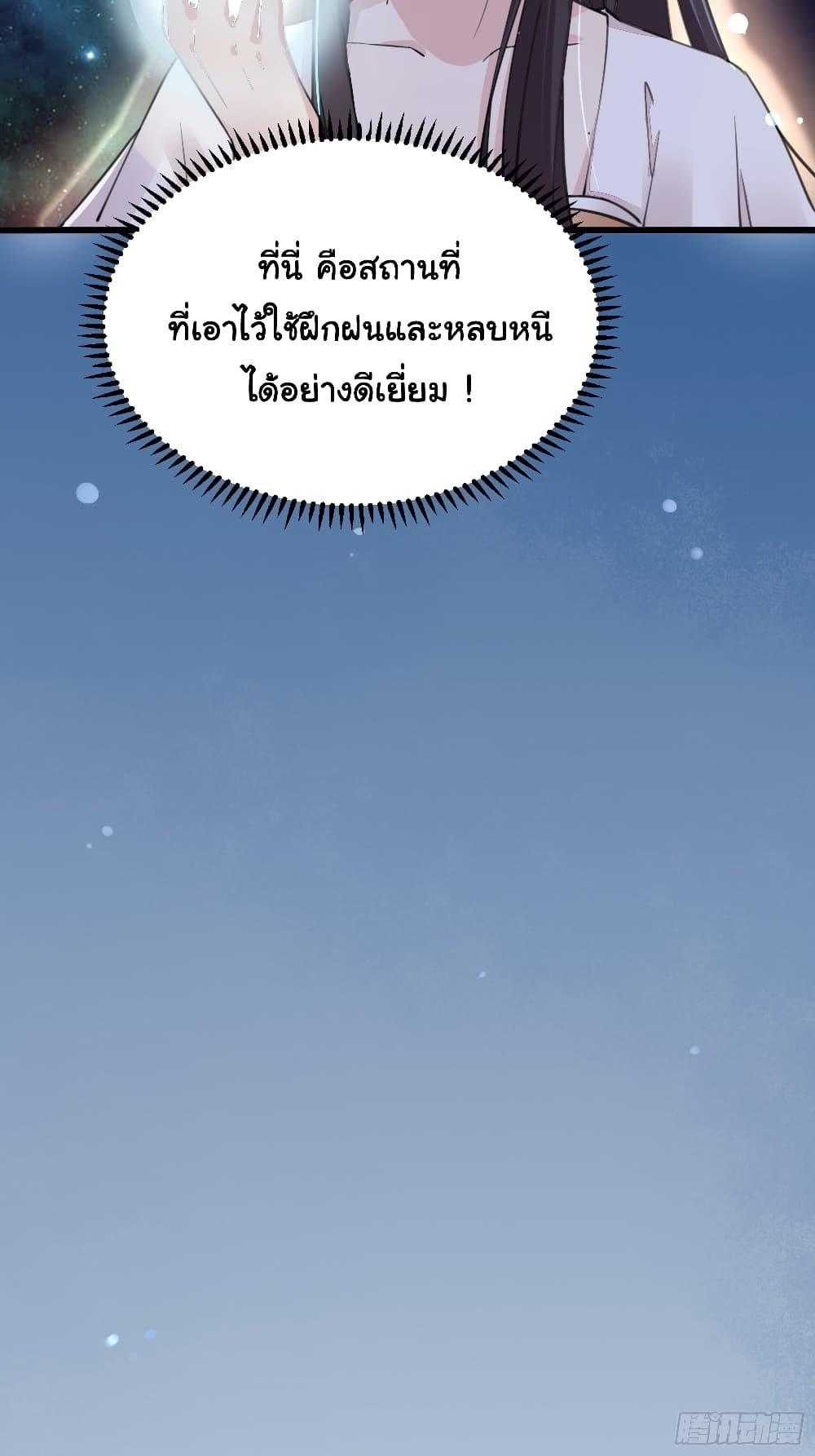 Manga-lc-com อ่านมังงะ อ่านการ์ตูน ออนไลน์ ฟรี Cultivating Immortality Requires a Rich Woman ตอนที่ 1 2 3 4 5 6 7 8 9 10 11 12 13 14 ฟรี ไม่มีโฆษณา Manga-lc - อ่าน มังงะ อ่าน การ์ตูน ออนไลน์ อ่านมังงะ ฟรี