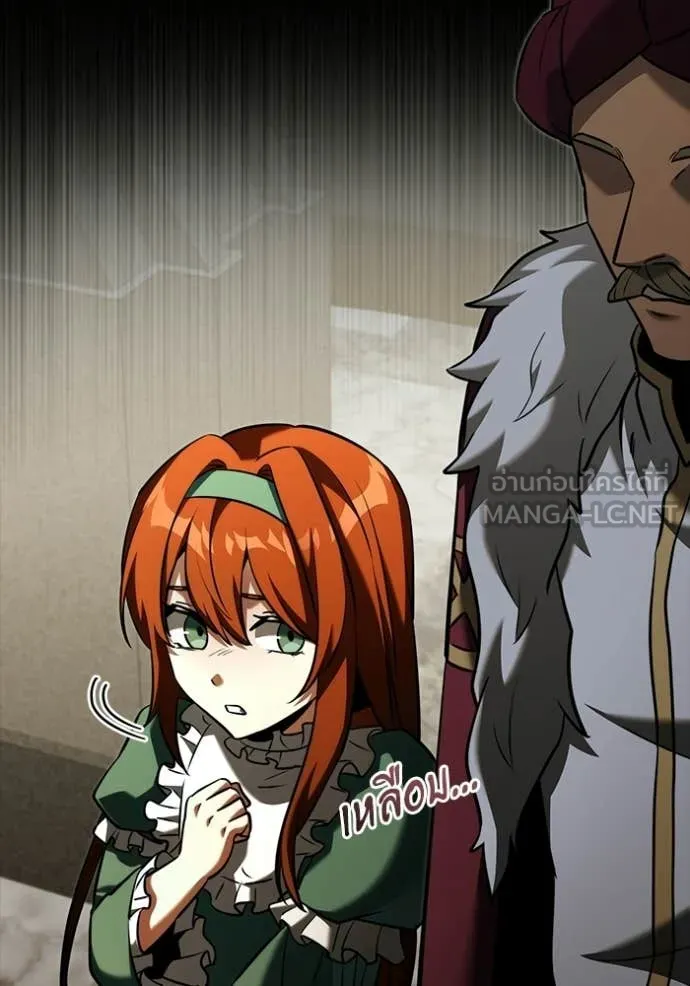 อัศวินดำล่าท้าเวลา ตอนที่ 135 รูปที่ 48