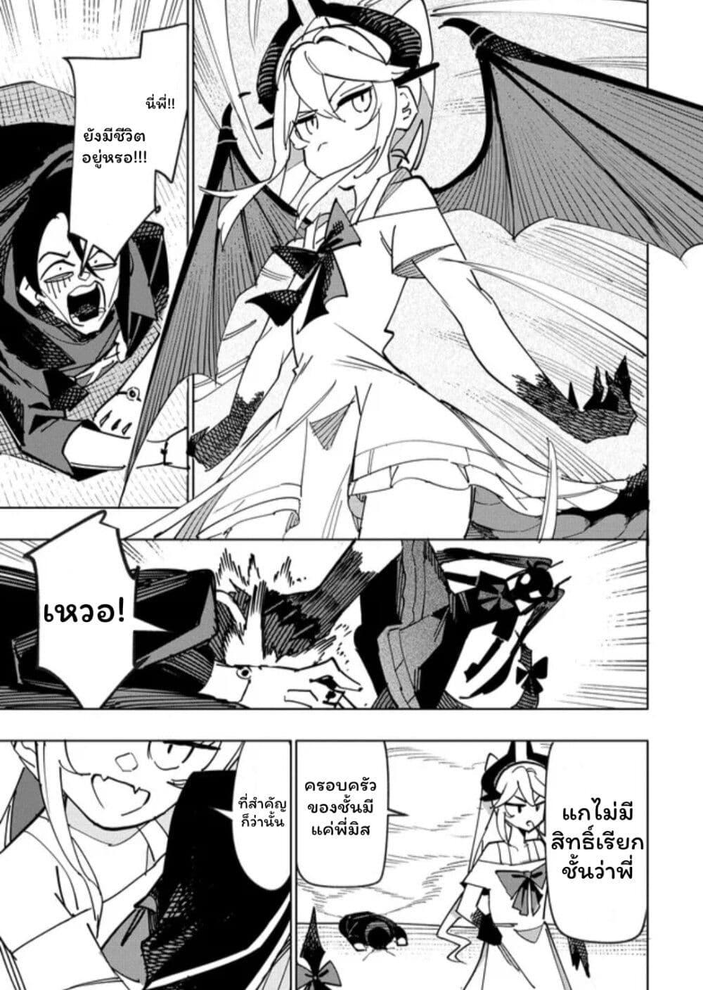 Manga-lc-com อ่านมังงะ อ่านการ์ตูน ออนไลน์ ฟรี Tsuihousareta Renkinjutsushi wa Mujikaku ni Densetsu to Naru Yandere Imouto (Oukoku no Shugoryuu) to Issho ni Henkyou de Shiawase ni Kurashimasu! ตอนที่ 1 2 3 4 5 6 7 8 9 10 11 12 13 14 ฟรี ไม่มีโฆษณา Manga-lc - อ่าน มังงะ อ่าน การ์ตูน ออนไลน์ อ่านมังงะ ฟรี