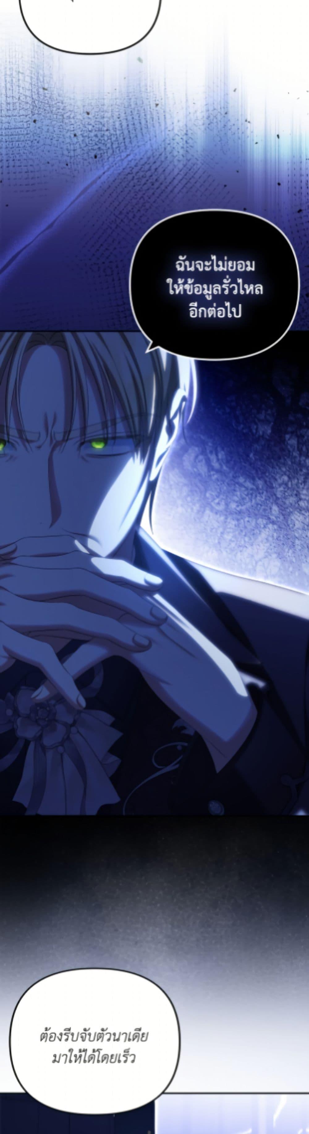 Manga-lc-com อ่านมังงะ อ่านการ์ตูน ออนไลน์ ฟรี Why Are You Obsessed With Your Fake Wife ตอนที่ 1 2 3 4 5 6 7 8 9 10 11 12 13 14 ฟรี ไม่มีโฆษณา Manga-lc - อ่าน มังงะ อ่าน การ์ตูน ออนไลน์ อ่านมังงะ ฟรี