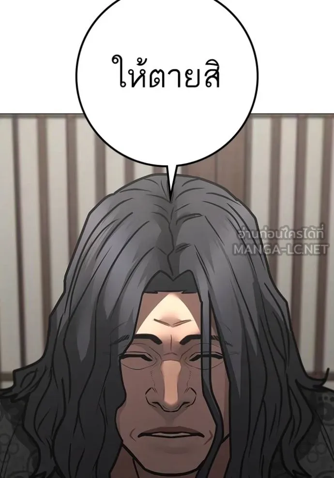 reality ตอนที่ 160 รูปที่ 106