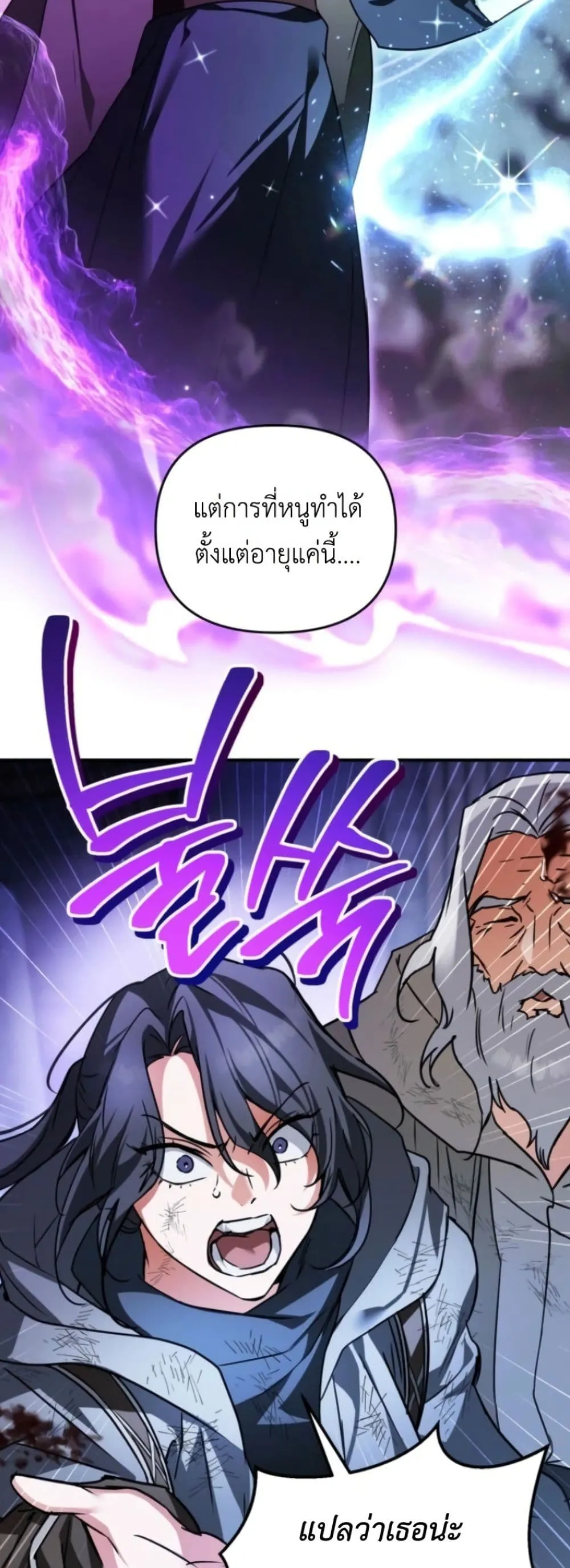 Manga-lc-com อ่านมังงะ อ่านการ์ตูน ออนไลน์ ฟรี Secretly Strong and Searching for My Daddy ตอนที่ 1 2 3 4 5 6 7 8 9 10 11 12 13 14 ฟรี ไม่มีโฆษณา Manga-lc - อ่าน มังงะ อ่าน การ์ตูน ออนไลน์ อ่านมังงะ ฟรี
