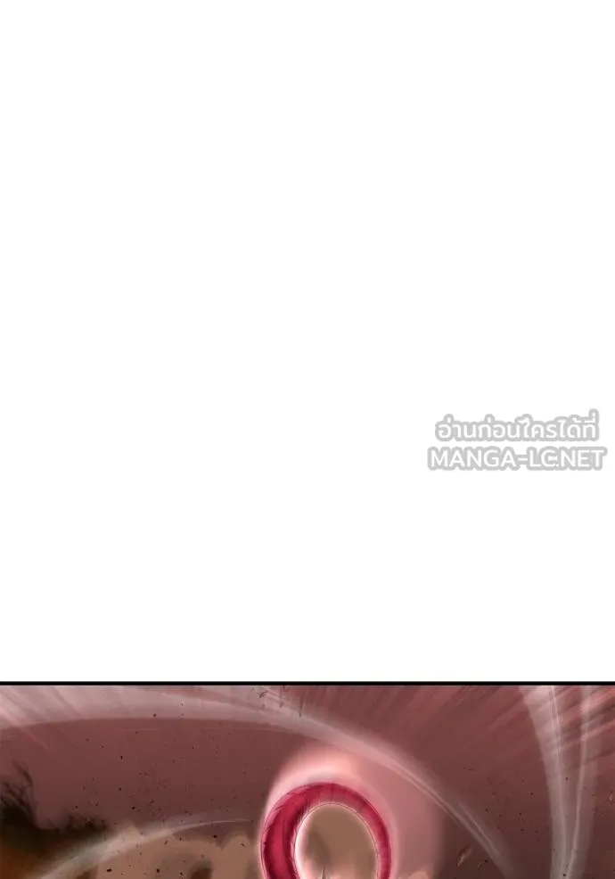 เกมของยอดมนุษย์ ตอนที่ 144 รูปที่ 87