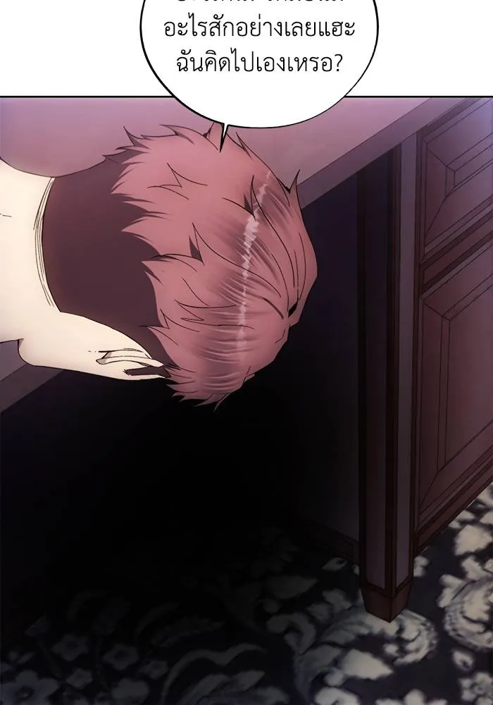 ศึกชิงบัลลังก์เทพเจ้ ตอนที่ 104 รูปที่ 49