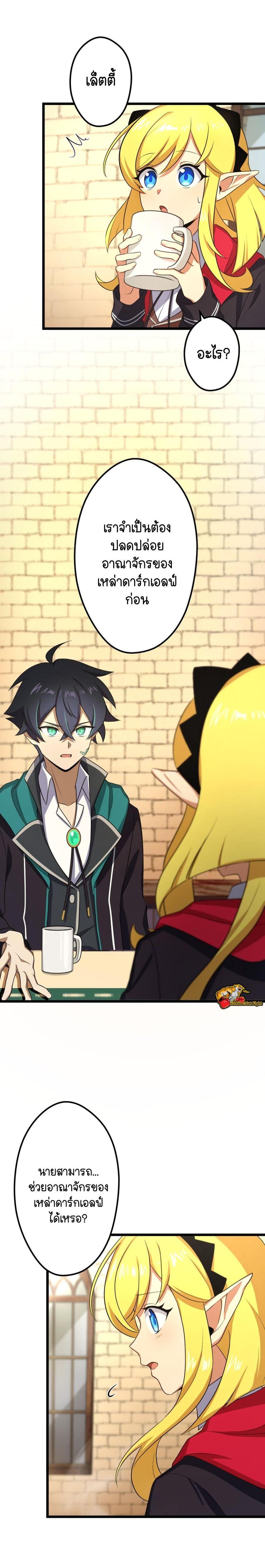 Manga-lc-com อ่านมังงะ อ่านการ์ตูน ออนไลน์ ฟรี I Reincarnated as an SSS-Ranked Goblin ตอนที่ 1 2 3 4 5 6 7 8 9 10 11 12 13 14 ฟรี ไม่มีโฆษณา Manga-lc - อ่าน มังงะ อ่าน การ์ตูน ออนไลน์ อ่านมังงะ ฟรี