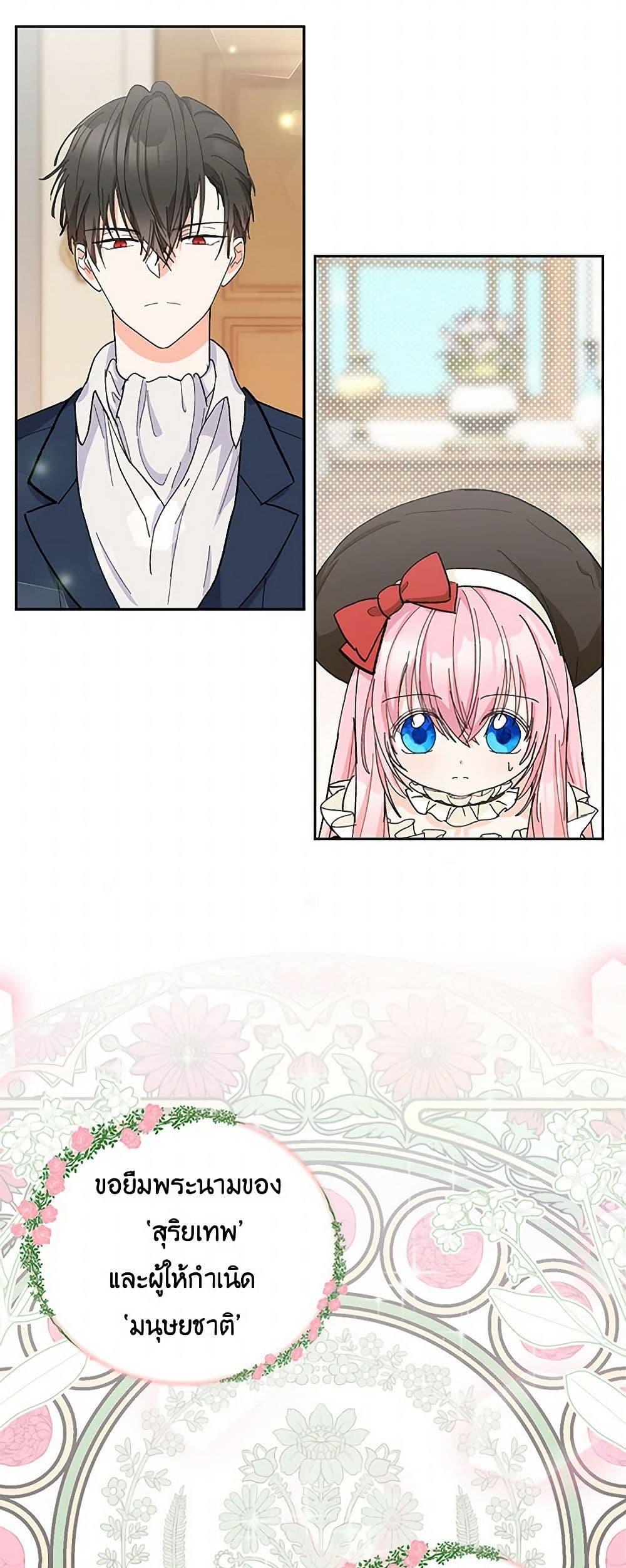 Manga-lc-com อ่านมังงะ อ่านการ์ตูน ออนไลน์ ฟรี Our Little Empress ตอนที่ 1 2 3 4 5 6 7 8 9 10 11 12 13 14 ฟรี ไม่มีโฆษณา Manga-lc - อ่าน มังงะ อ่าน การ์ตูน ออนไลน์ อ่านมังงะ ฟรี