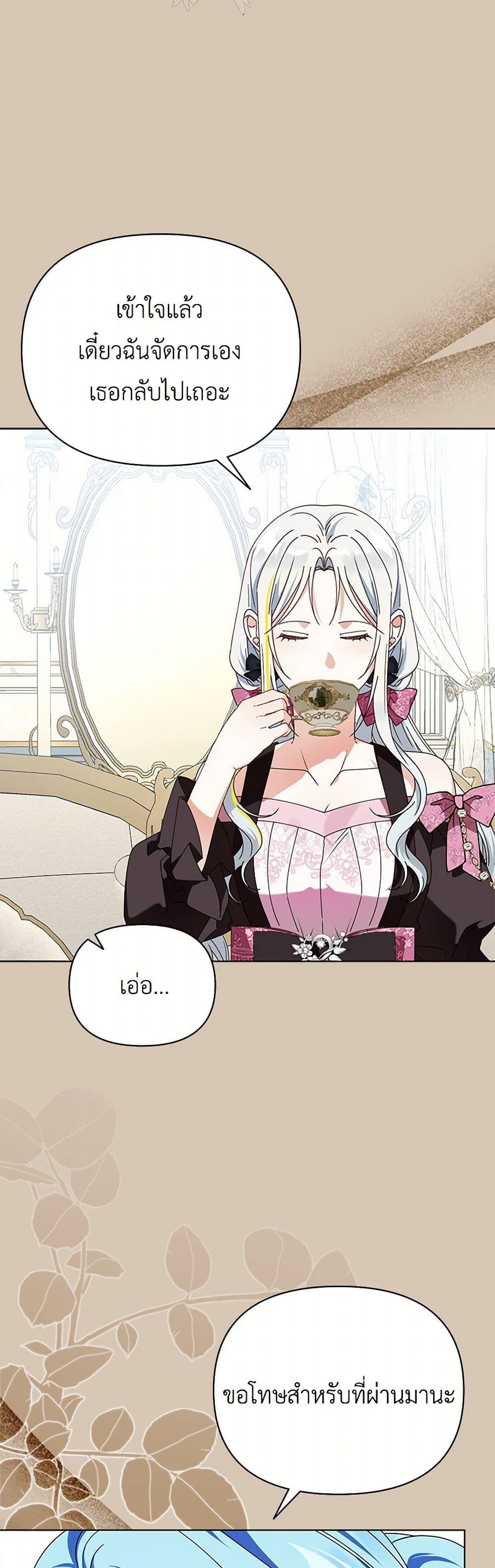 Manga-lc-com อ่านมังงะ อ่านการ์ตูน ออนไลน์ ฟรี The Bird Empress ตอนที่ 1 2 3 4 5 6 7 8 9 10 11 12 13 14 ฟรี ไม่มีโฆษณา Manga-lc - อ่าน มังงะ อ่าน การ์ตูน ออนไลน์ อ่านมังงะ ฟรี