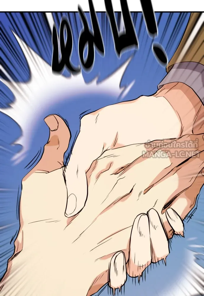 ยอดสถาปนิกผู้พิทักษ์อาณาจักร ตอนที่ 185 รูปที่ 99