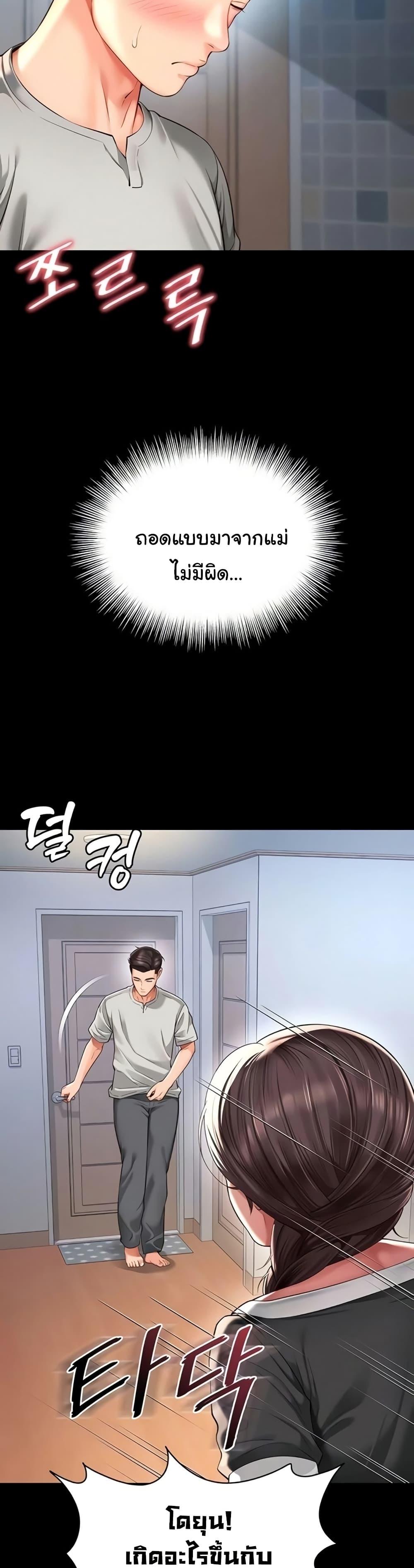Doujin-Lc- อ่าน โดจิน มังฮวา เกาหลี ญี่ปุ่น จีน แปลไทย The Mother ตอนที่ 1 2 3 4 5 6 7 8 9 10 11 12 13 14 ฟรี ไม่มีโฆษณา อ่าน โดจิน Manhwa เกาหลี ญี่ปุ่น จีน เรามีครบ คัดมาให้เน้นๆ โดจิน 18+ รับประกันความฟินโดย  Doujin Lc