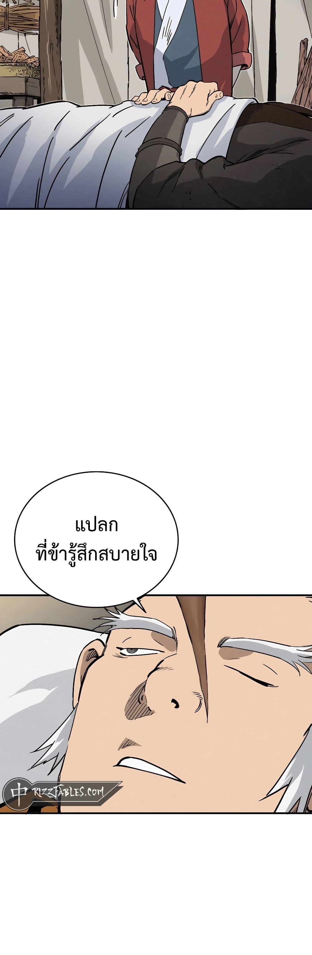 Manga-lc-com อ่านมังงะ อ่านการ์ตูน ออนไลน์ ฟรี I Reincarnated as a Legendary Surgeon ตอนที่ 1 2 3 4 5 6 7 8 9 10 11 12 13 14 ฟรี ไม่มีโฆษณา Manga-lc - อ่าน มังงะ อ่าน การ์ตูน ออนไลน์ อ่านมังงะ ฟรี