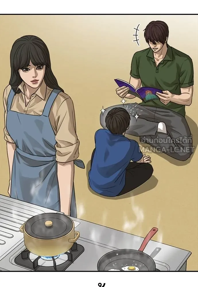 Y2K ตอนที่ 52 รูปที่ 216