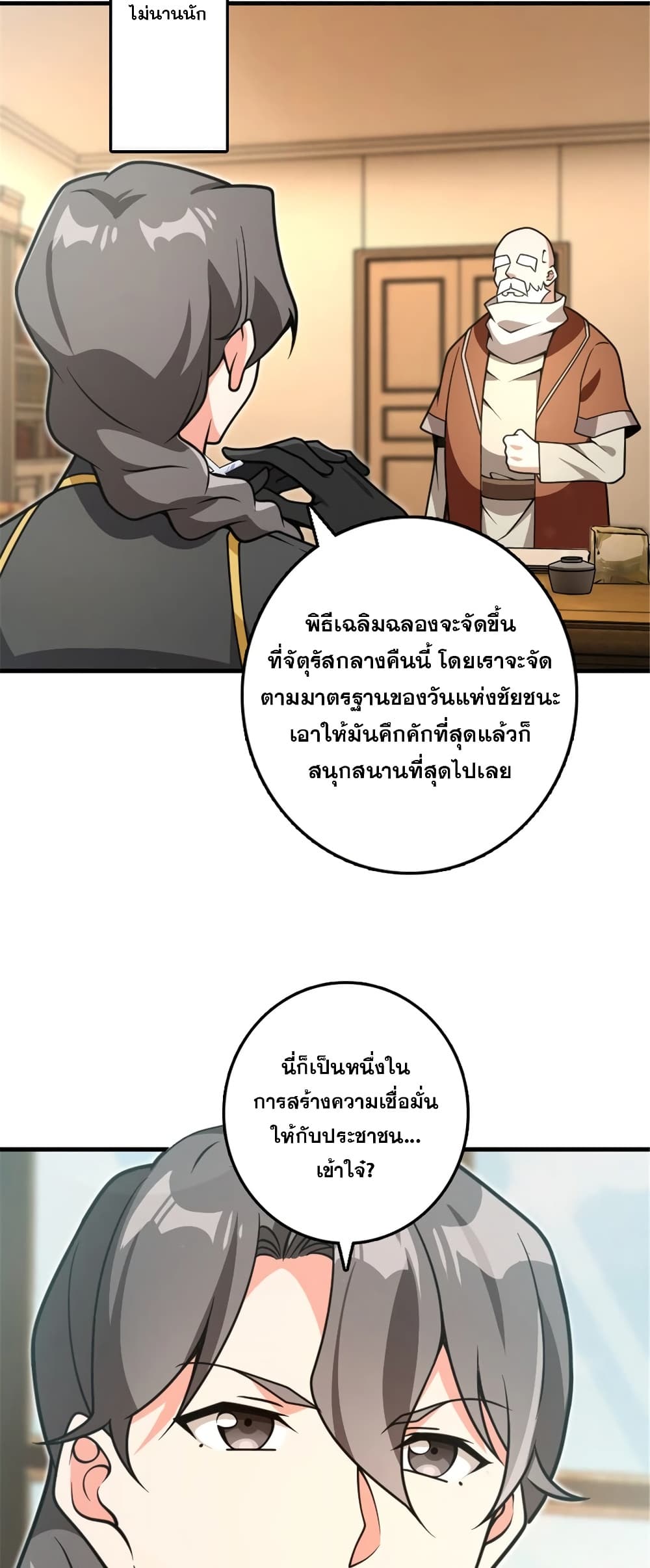 Manga-lc-com อ่านมังงะ อ่านการ์ตูน ออนไลน์ ฟรี Release That Witch ตอนที่ 1 2 3 4 5 6 7 8 9 10 11 12 13 14 ฟรี ไม่มีโฆษณา Manga-lc - อ่าน มังงะ อ่าน การ์ตูน ออนไลน์ อ่านมังงะ ฟรี