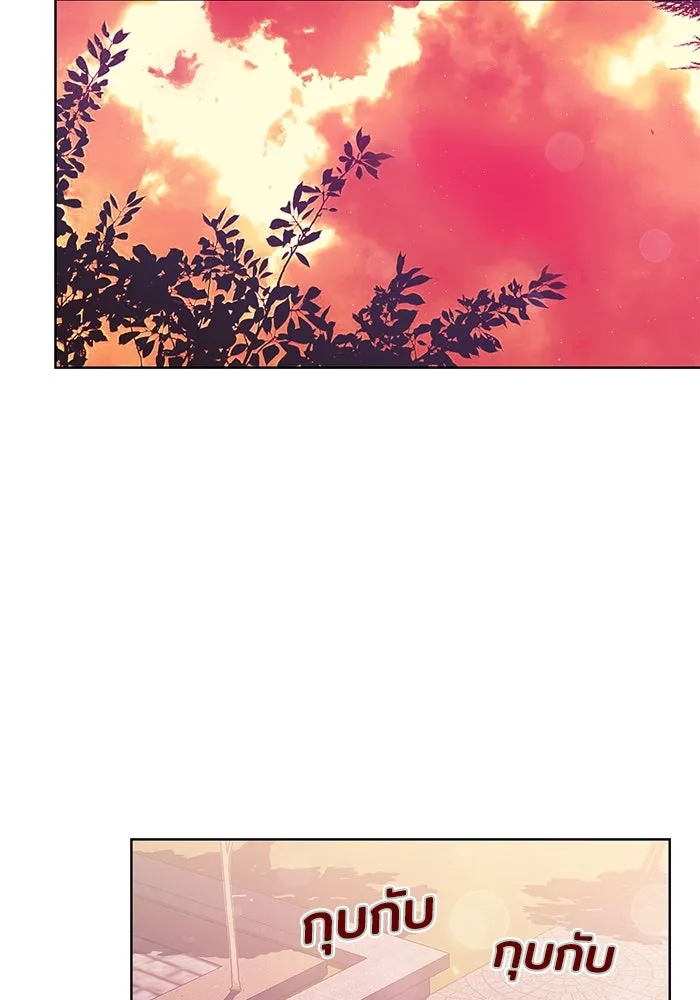 ฉันกลายเป็นแม่พระเอกนิยายจอมเสเพล ตอนที่ 38 รูปที่ 26