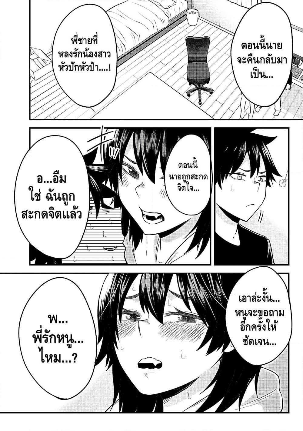 Manga-lc-com อ่านมังงะ อ่านการ์ตูน ออนไลน์ ฟรี My stepsister who says Go die go die to me every day, tries to hypnotize me to fall for her while I was sleeping…! ตอนที่ 1 2 3 4 5 6 7 8 9 10 11 12 13 14 ฟรี ไม่มีโฆษณา Manga-lc - อ่าน มังงะ อ่าน การ์ตูน ออนไลน์ อ่านมังงะ ฟรี
