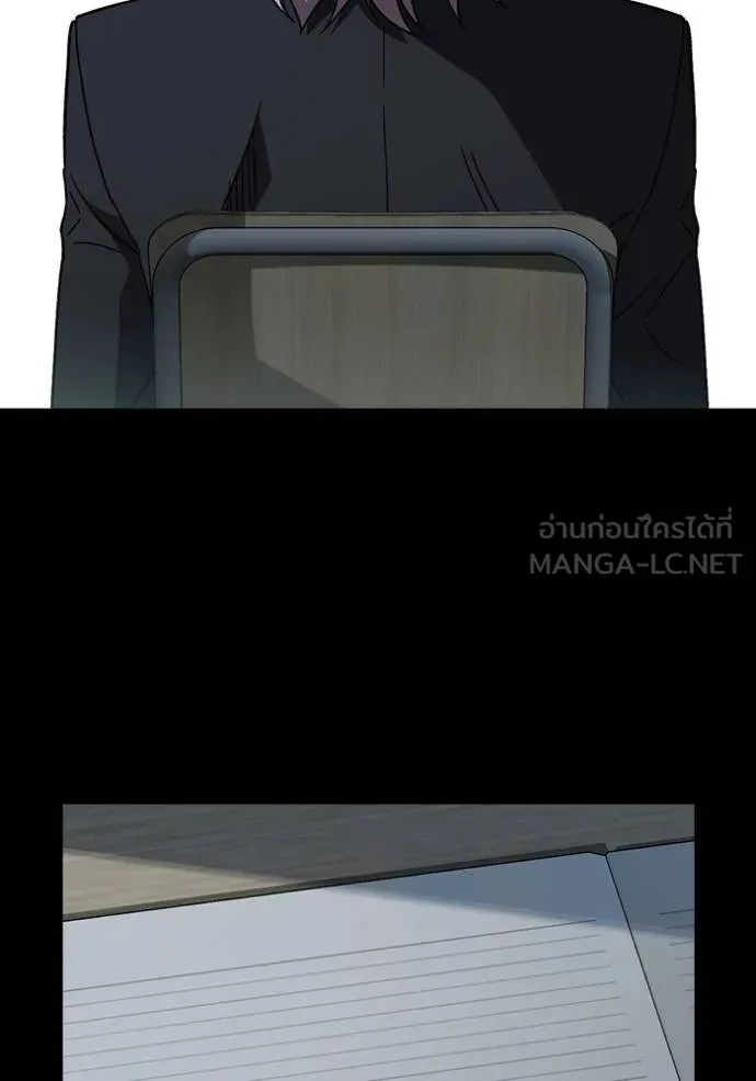 Study Group ตอนที่ 277 รูปที่ 128