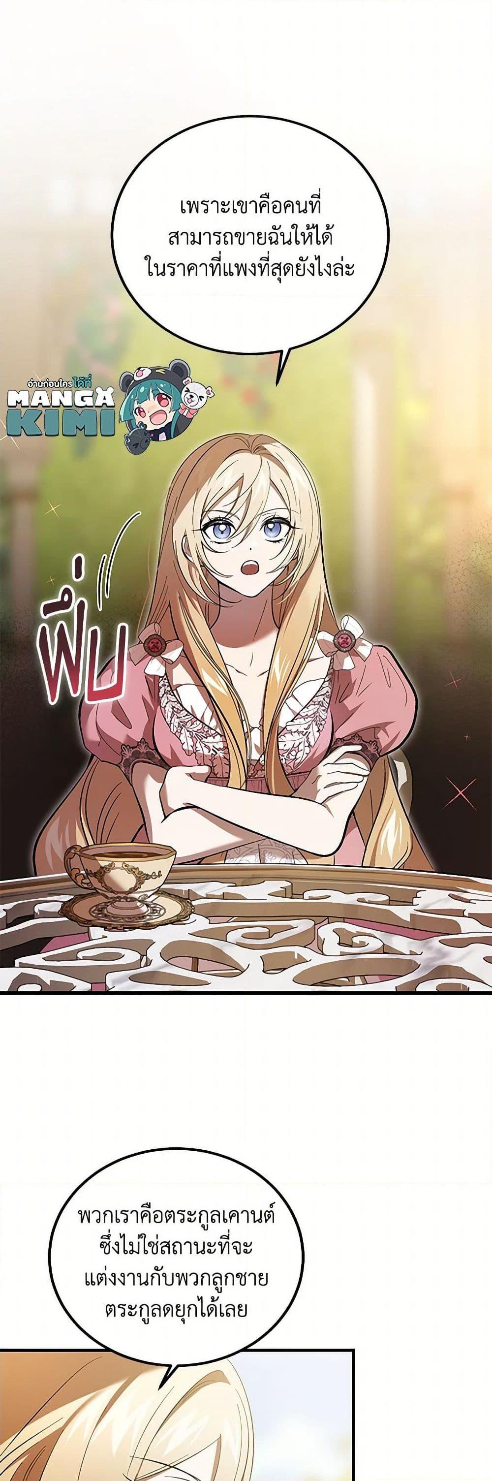 Manga-lc-com อ่านมังงะ อ่านการ์ตูน ออนไลน์ ฟรี The Devil Raises a Lady ตอนที่ 1 2 3 4 5 6 7 8 9 10 11 12 13 14 ฟรี ไม่มีโฆษณา Manga-lc - อ่าน มังงะ อ่าน การ์ตูน ออนไลน์ อ่านมังงะ ฟรี