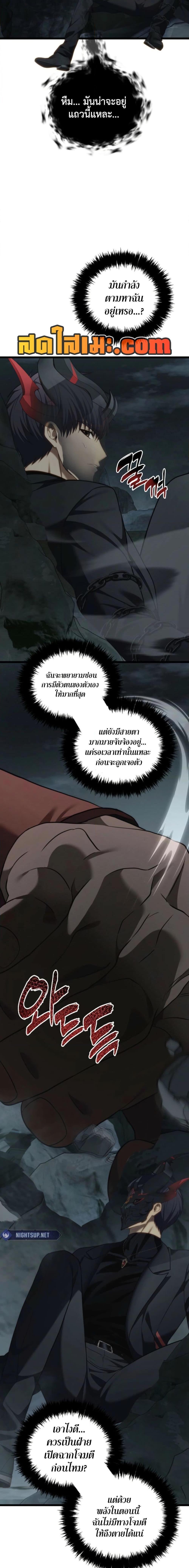 Manga-lc-com อ่านมังงะ อ่านการ์ตูน ออนไลน์ ฟรี Second Life Ranker ตอนที่ 1 2 3 4 5 6 7 8 9 10 11 12 13 14 ฟรี ไม่มีโฆษณา Manga-lc - อ่าน มังงะ อ่าน การ์ตูน ออนไลน์ อ่านมังงะ ฟรี