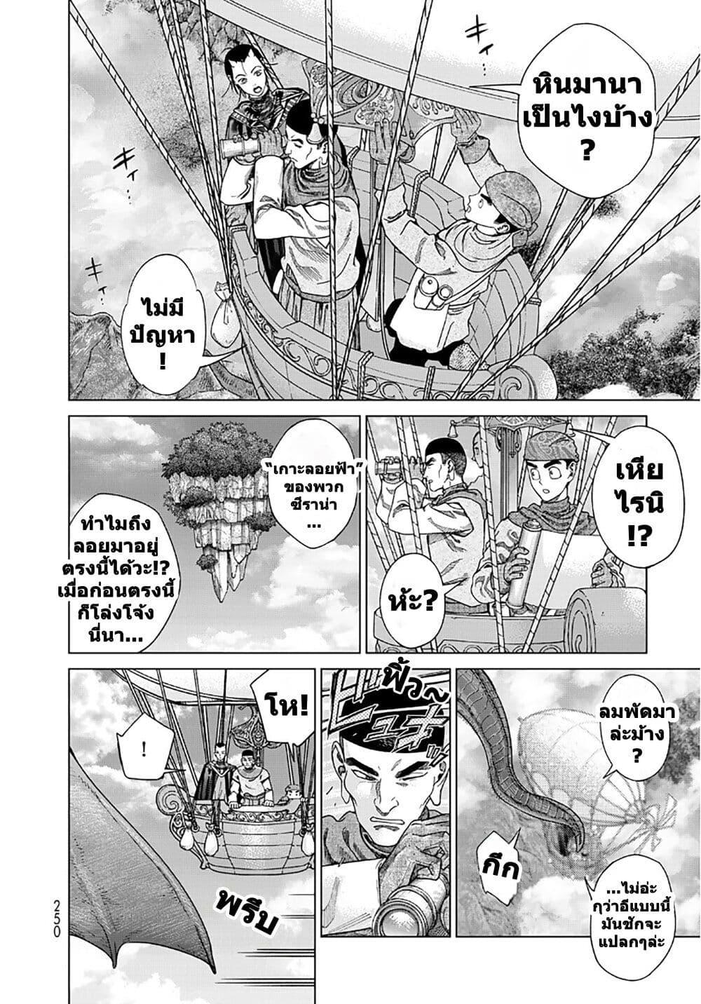 Manga-lc-com อ่านมังงะ อ่านการ์ตูน ออนไลน์ ฟรี Magus of the Library ตอนที่ 1 2 3 4 5 6 7 8 9 10 11 12 13 14 ฟรี ไม่มีโฆษณา Manga-lc - อ่าน มังงะ อ่าน การ์ตูน ออนไลน์ อ่านมังงะ ฟรี