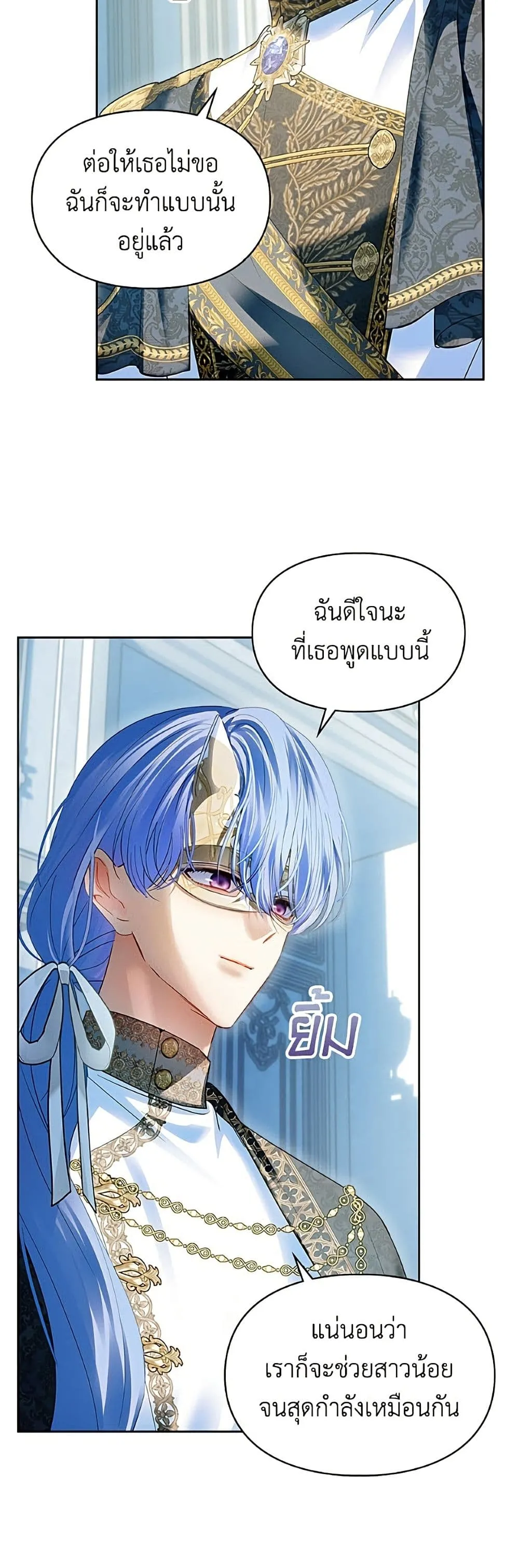Manga-lc-com อ่านมังงะ อ่านการ์ตูน ออนไลน์ ฟรี Baby Prisoner of the Winter Castle ตอนที่ 1 2 3 4 5 6 7 8 9 10 11 12 13 14 ฟรี ไม่มีโฆษณา Manga-lc - อ่าน มังงะ อ่าน การ์ตูน ออนไลน์ อ่านมังงะ ฟรี
