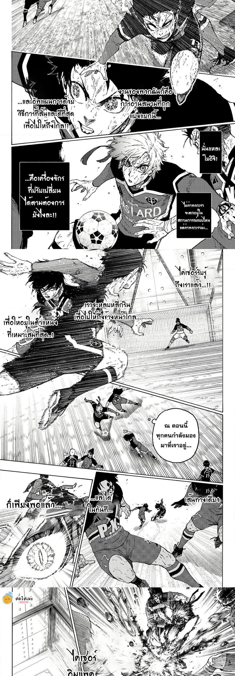 Manga-lc-com อ่านมังงะ อ่านการ์ตูน ออนไลน์ ฟรี Blue Lock ตอนที่ 1 2 3 4 5 6 7 8 9 10 11 12 13 14 ฟรี ไม่มีโฆษณา Manga-lc - อ่าน มังงะ อ่าน การ์ตูน ออนไลน์ อ่านมังงะ ฟรี