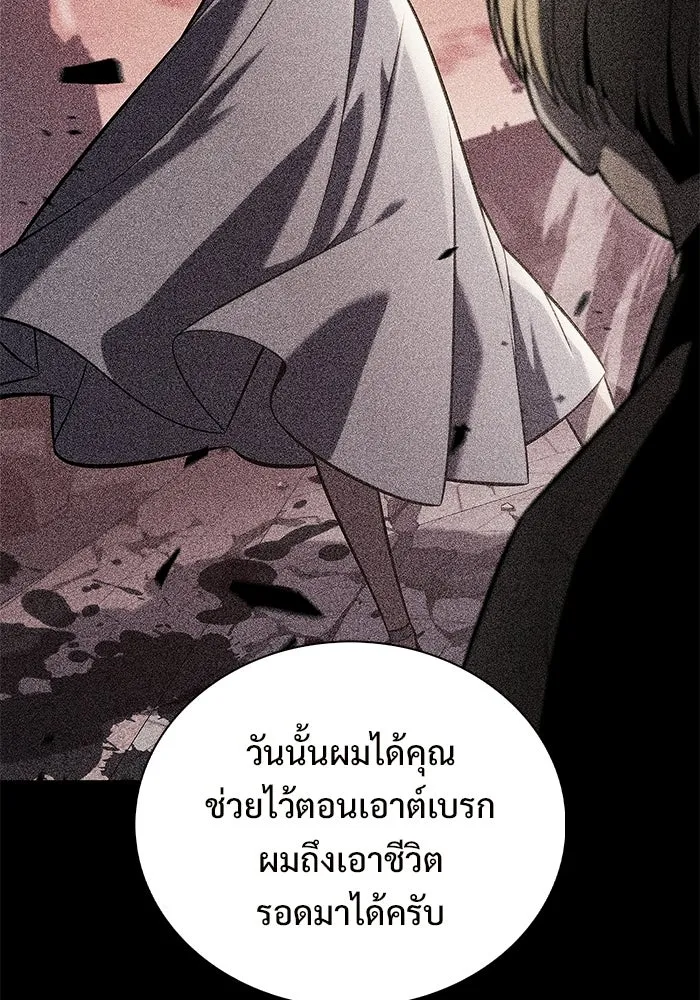 ผู้เล่นหน้าใหม่เลเวลแมกซ์ ตอนที่ 229 ปรับปรุงฐานที่มั่น (3) รูปที่ 53