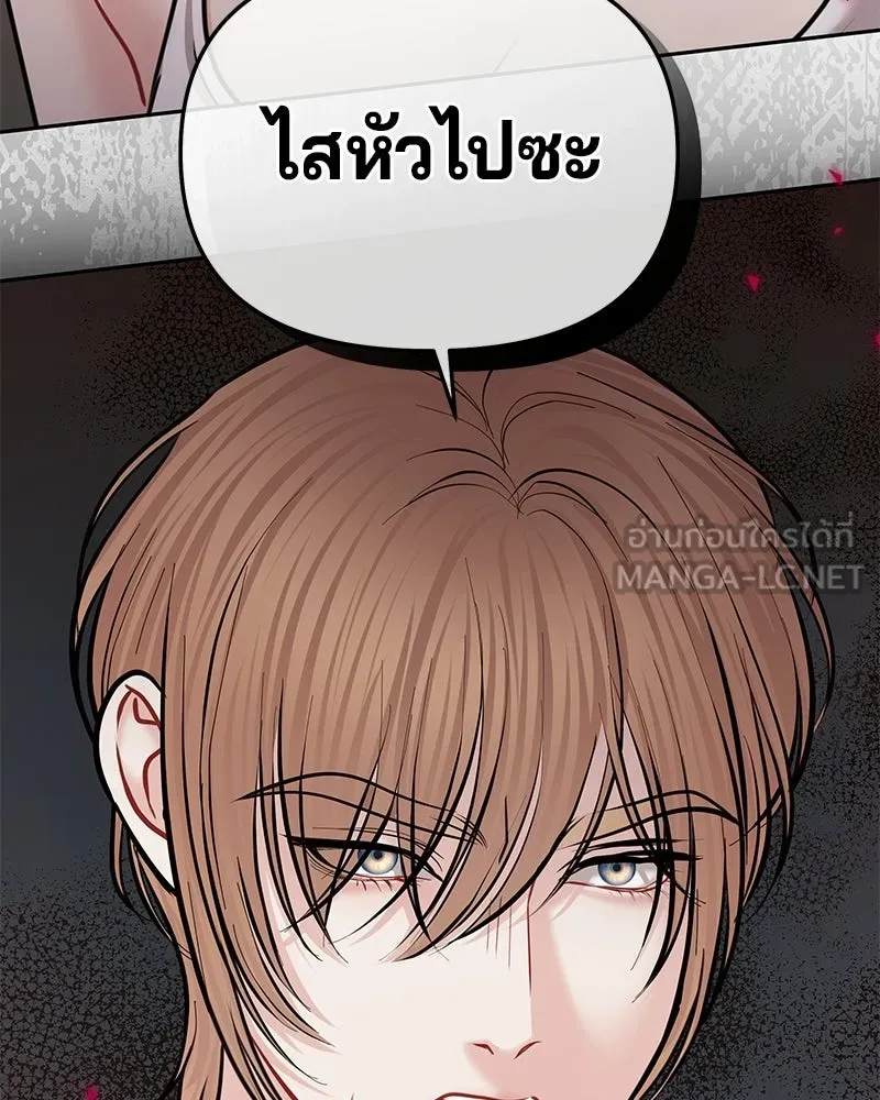 จ้า แม่คนสวย ตอนที่ 42 รูปที่ 138