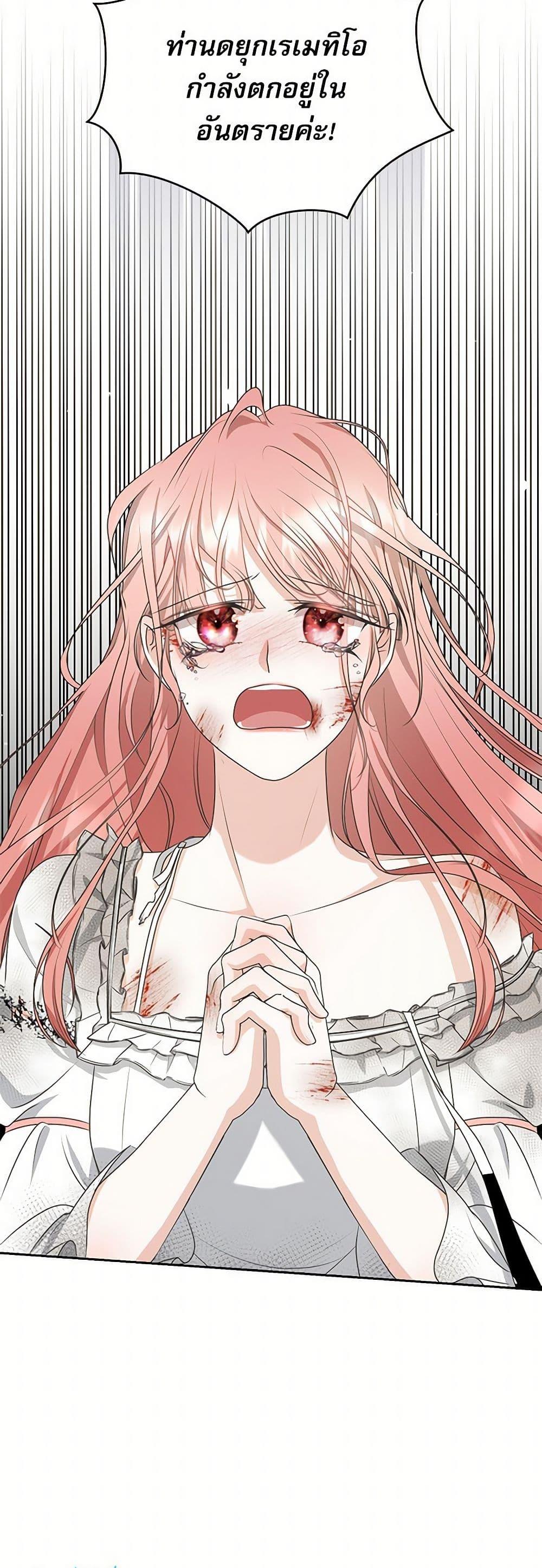 Manga-lc-com อ่านมังงะ อ่านการ์ตูน ออนไลน์ ฟรี Reborn as a Character That Never Existed ตอนที่ 1 2 3 4 5 6 7 8 9 10 11 12 13 14 ฟรี ไม่มีโฆษณา Manga-lc - อ่าน มังงะ อ่าน การ์ตูน ออนไลน์ อ่านมังงะ ฟรี