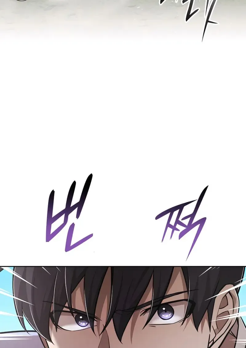 Subscribed To The Transcendental Channels แค_กดส_บตะไคร_ ก_ได_พล_งมาเฉยเลย ตอนที่ ตอนที่ 71 รูปที่ 62