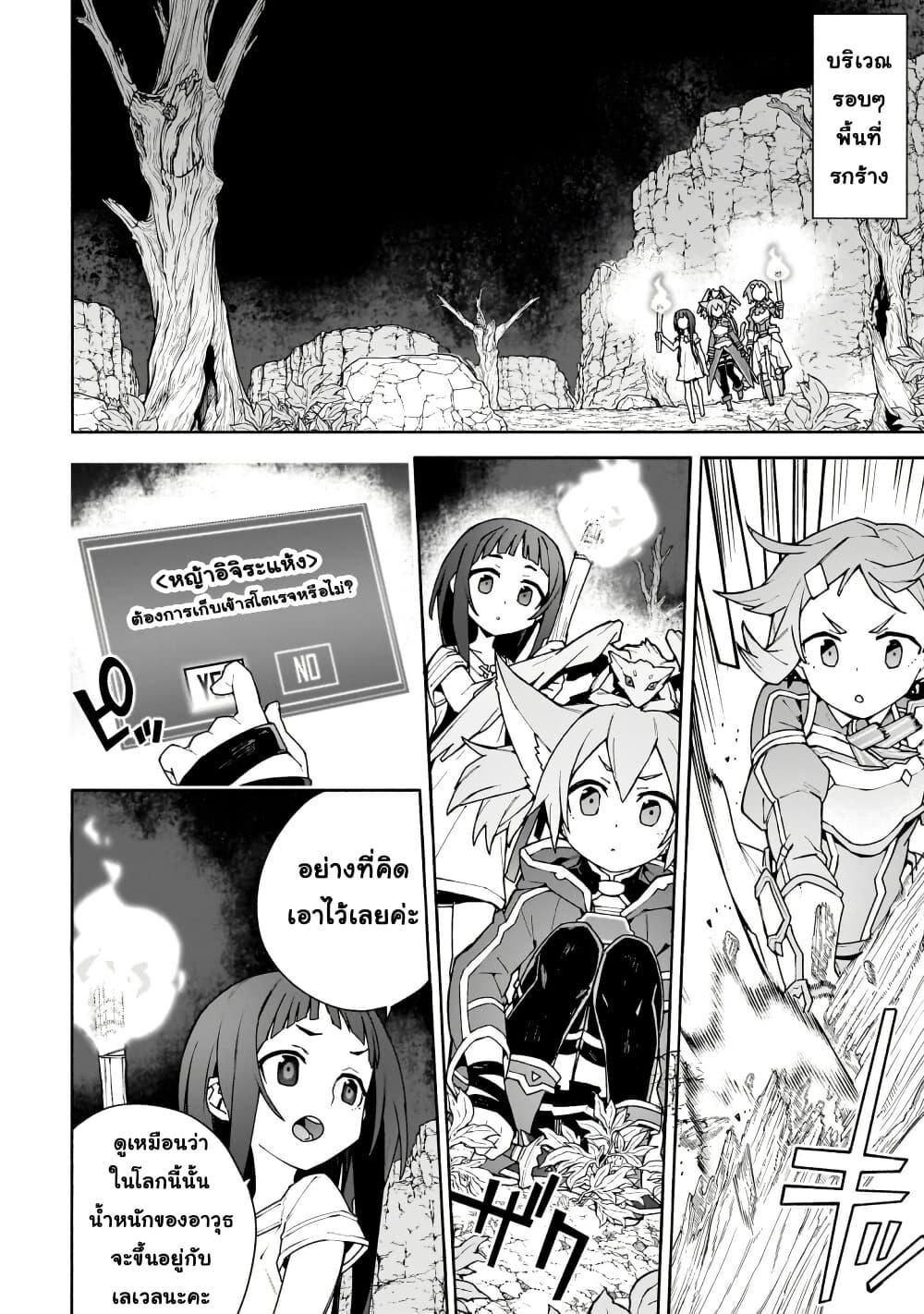 Manga-lc-com อ่านมังงะ อ่านการ์ตูน ออนไลน์ ฟรี Sword Art Online – Unital Ring ตอนที่ 1 2 3 4 5 6 7 8 9 10 11 12 13 14 ฟรี ไม่มีโฆษณา Manga-lc - อ่าน มังงะ อ่าน การ์ตูน ออนไลน์ อ่านมังงะ ฟรี