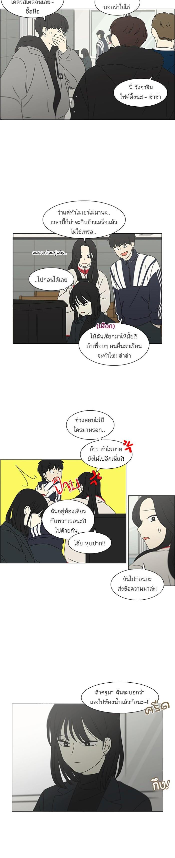 Manga-lc-com อ่านมังงะ อ่านการ์ตูน ออนไลน์ ฟรี Love Revolution รักนี้ต้องปฏิวัติ ตอนที่ 1 2 3 4 5 6 7 8 9 10 11 12 13 14 ฟรี ไม่มีโฆษณา Manga-lc - อ่าน มังงะ อ่าน การ์ตูน ออนไลน์ อ่านมังงะ ฟรี