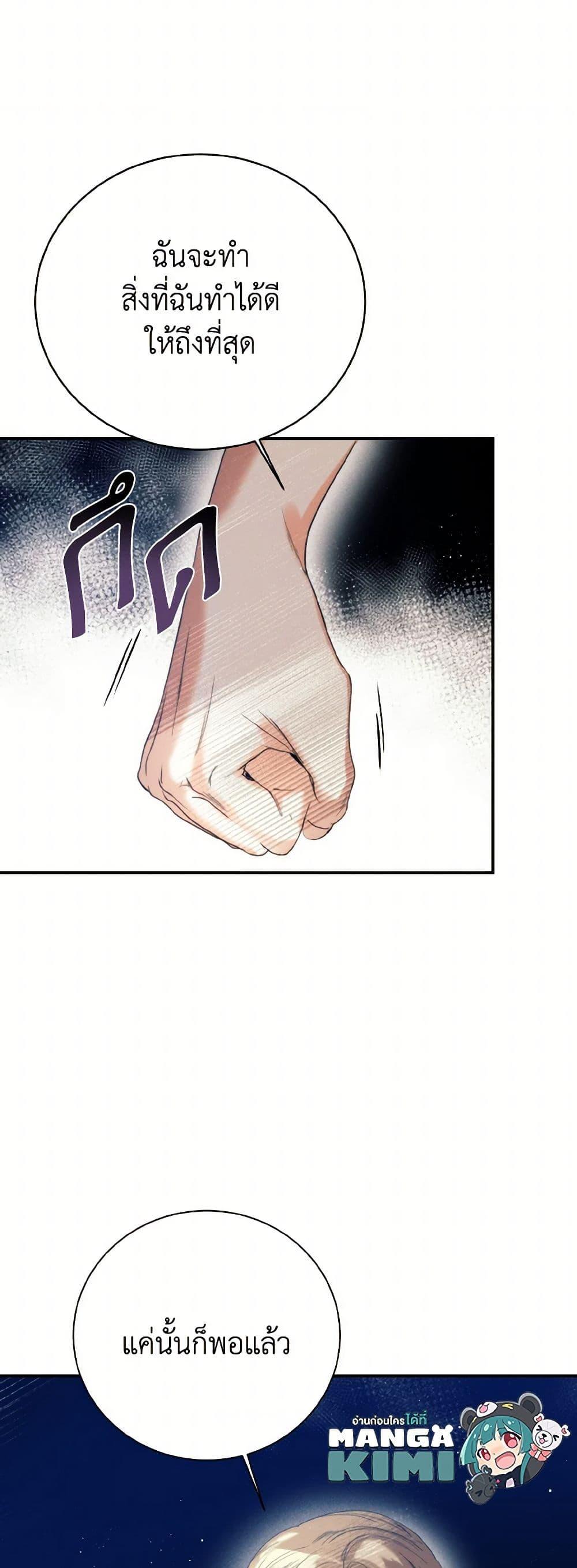 Manga-lc-com อ่านมังงะ อ่านการ์ตูน ออนไลน์ ฟรี Royal Marriage ตอนที่ 1 2 3 4 5 6 7 8 9 10 11 12 13 14 ฟรี ไม่มีโฆษณา Manga-lc - อ่าน มังงะ อ่าน การ์ตูน ออนไลน์ อ่านมังงะ ฟรี