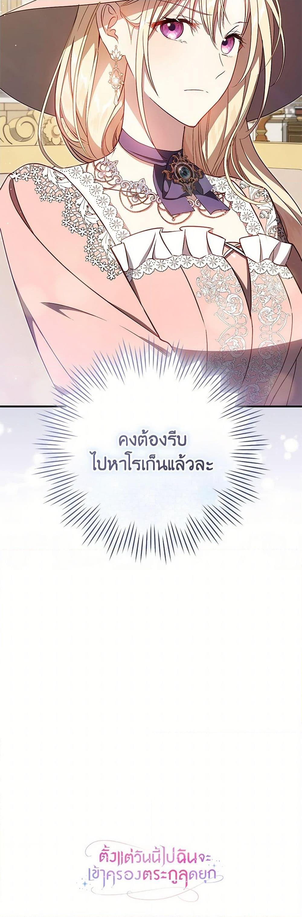 Manga-lc-com อ่านมังงะ อ่านการ์ตูน ออนไลน์ ฟรี I’ll Take the Dukedom From Today ตอนที่ 1 2 3 4 5 6 7 8 9 10 11 12 13 14 ฟรี ไม่มีโฆษณา Manga-lc - อ่าน มังงะ อ่าน การ์ตูน ออนไลน์ อ่านมังงะ ฟรี