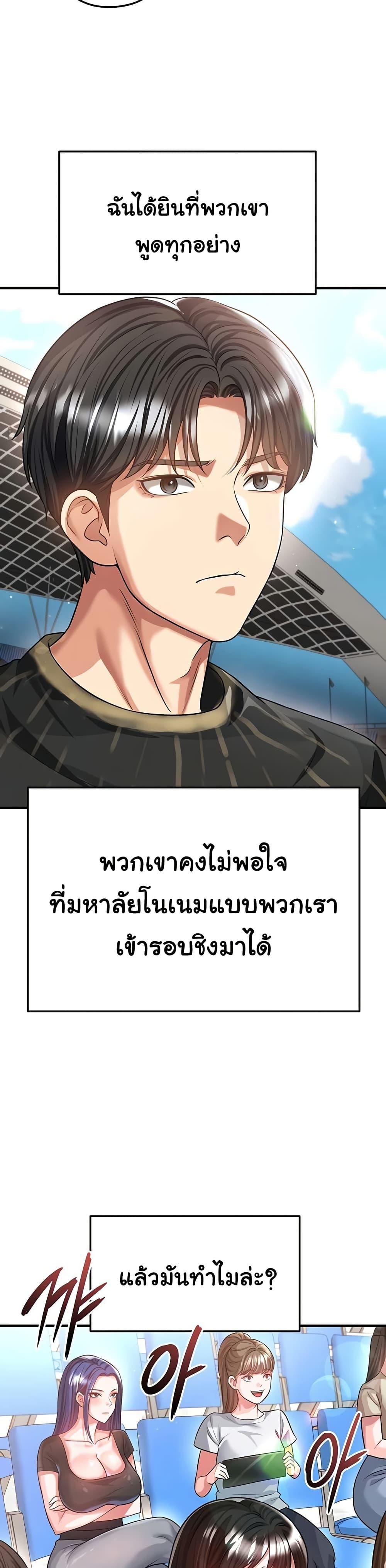 Doujin-Lc- อ่าน โดจิน มังฮวา เกาหลี ญี่ปุ่น จีน แปลไทย The Hottie’s Good ตอนที่ 1 2 3 4 5 6 7 8 9 10 11 12 13 14 ฟรี ไม่มีโฆษณา อ่าน โดจิน Manhwa เกาหลี ญี่ปุ่น จีน เรามีครบ คัดมาให้เน้นๆ โดจิน 18+ รับประกันความฟินโดย  Doujin Lc
