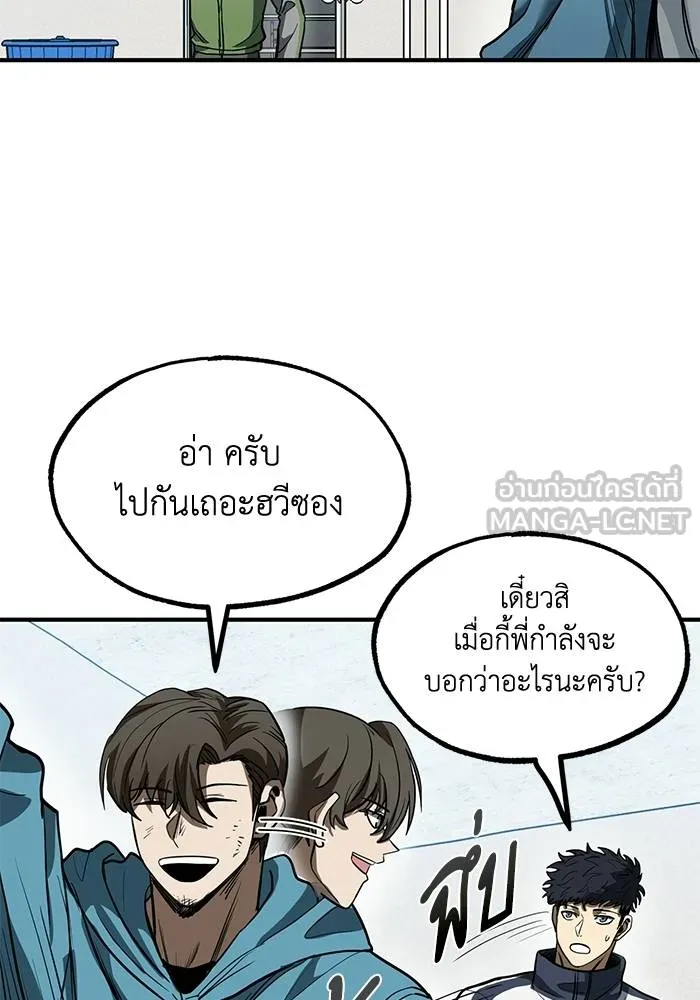 v ตอนที่ 26 รูปที่ 33