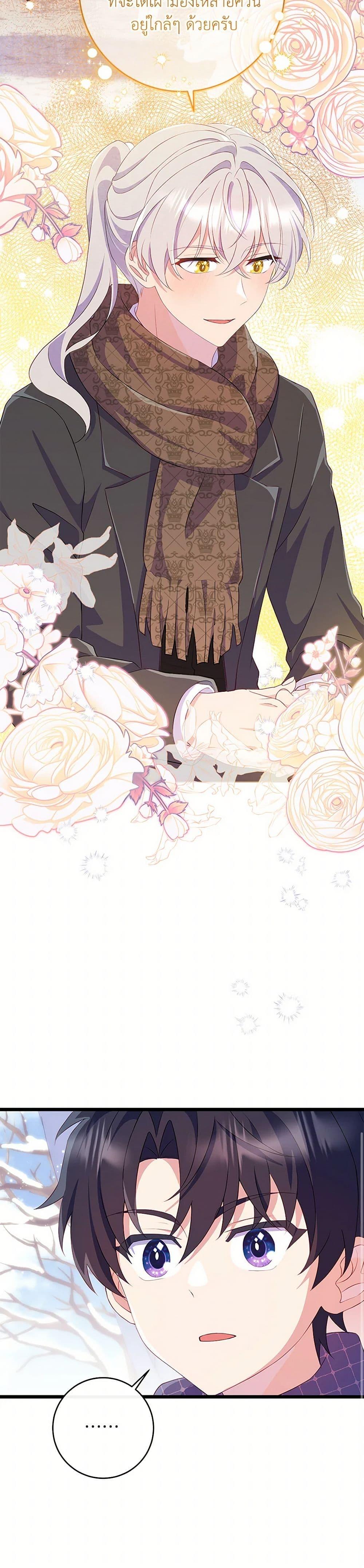 Manga-lc-com อ่านมังงะ อ่านการ์ตูน ออนไลน์ ฟรี I Became a Childhood Friend of the Obsessive Sub Male Lead ตอนที่ 1 2 3 4 5 6 7 8 9 10 11 12 13 14 ฟรี ไม่มีโฆษณา Manga-lc - อ่าน มังงะ อ่าน การ์ตูน ออนไลน์ อ่านมังงะ ฟรี