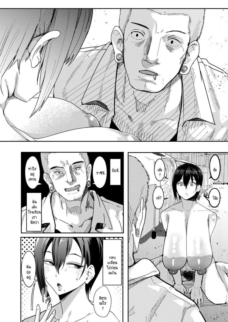 Doujin-Lc- อ่าน โดจิน มังฮวา เกาหลี ญี่ปุ่น จีน แปลไทย ราชินีผู้โดดเดี่ยวแอบทำเรื่องเสียว ตอนที่ 1 2 3 4 5 6 7 8 9 10 11 12 13 14 ฟรี ไม่มีโฆษณา อ่าน โดจิน Manhwa เกาหลี ญี่ปุ่น จีน เรามีครบ คัดมาให้เน้นๆ โดจิน 18+ รับประกันความฟินโดย  Doujin Lc