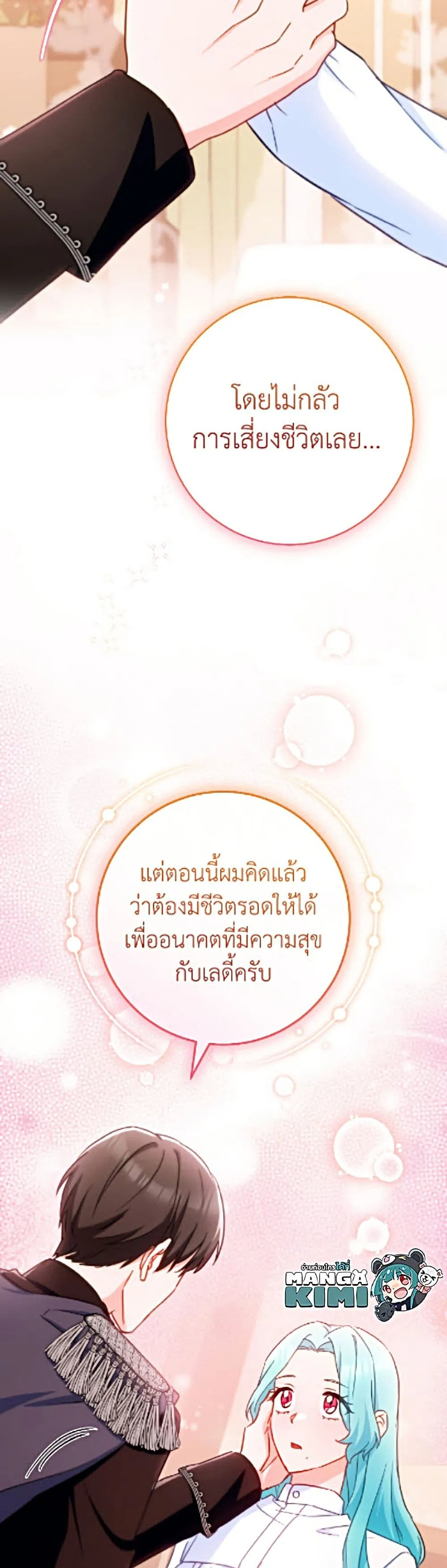 Manga-lc-com อ่านมังงะ อ่านการ์ตูน ออนไลน์ ฟรี The Young Lady Is a Royal Chef ตอนที่ 1 2 3 4 5 6 7 8 9 10 11 12 13 14 ฟรี ไม่มีโฆษณา Manga-lc - อ่าน มังงะ อ่าน การ์ตูน ออนไลน์ อ่านมังงะ ฟรี