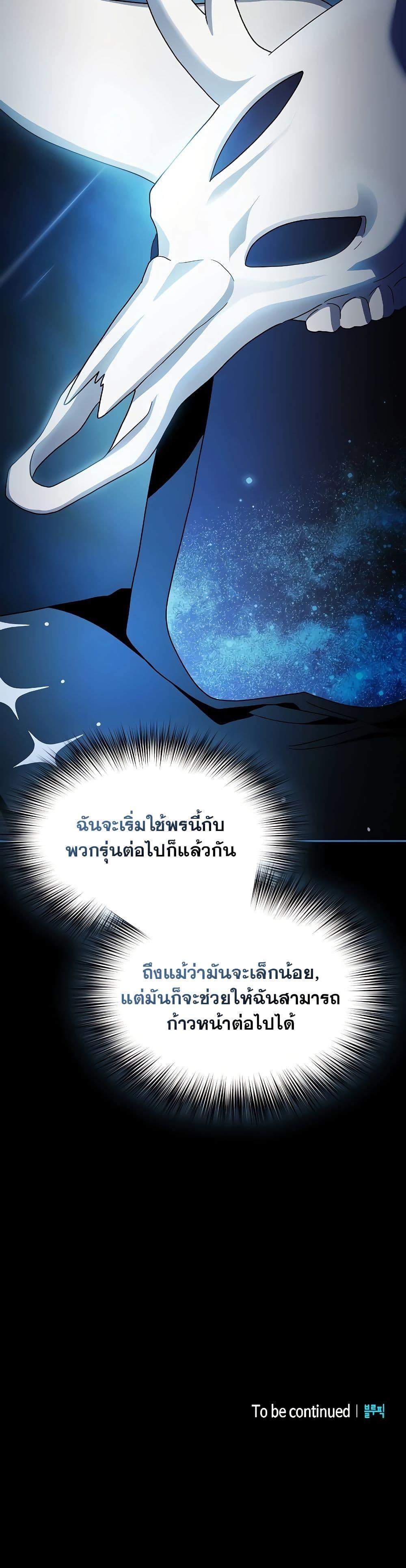 Manga-lc-com อ่านมังงะ อ่านการ์ตูน ออนไลน์ ฟรี The Nebula’s Civilization ตอนที่ 1 2 3 4 5 6 7 8 9 10 11 12 13 14 ฟรี ไม่มีโฆษณา Manga-lc - อ่าน มังงะ อ่าน การ์ตูน ออนไลน์ อ่านมังงะ ฟรี