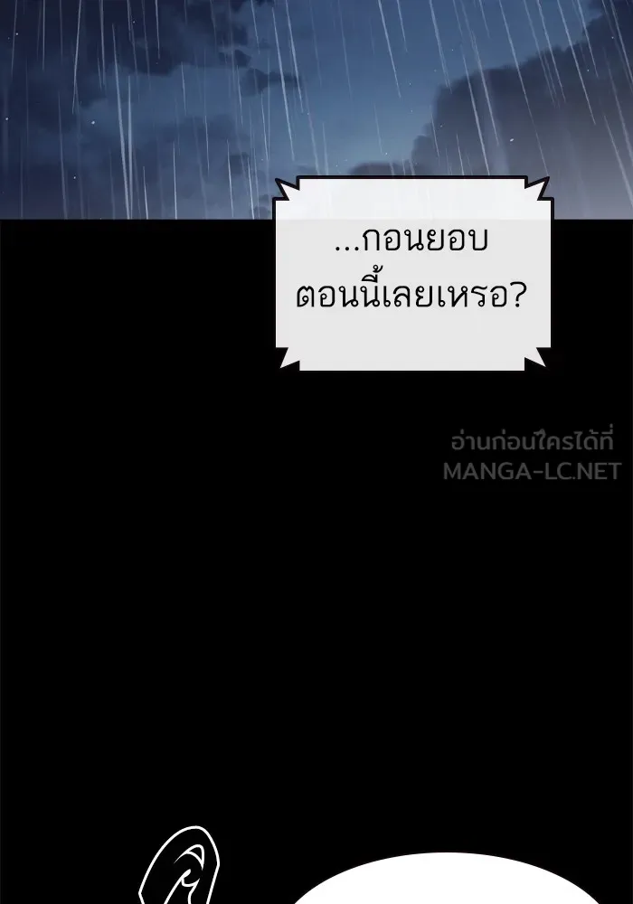 Study Group ตอนที่ 2 ในฐานะครู...! รูปที่ 135
