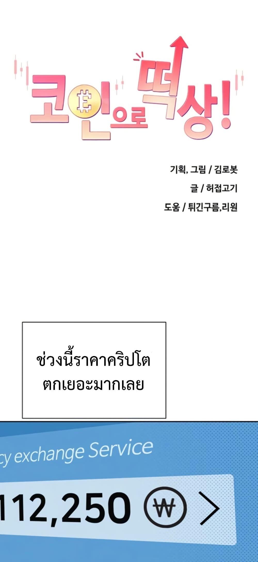 Doujin-Lc- อ่าน โดจิน มังฮวา เกาหลี ญี่ปุ่น จีน แปลไทย Turning My Life ตอนที่ 1 2 3 4 5 6 7 8 9 10 11 12 13 14 ฟรี ไม่มีโฆษณา อ่าน โดจิน Manhwa เกาหลี ญี่ปุ่น จีน เรามีครบ คัดมาให้เน้นๆ โดจิน 18+ รับประกันความฟินโดย  Doujin Lc