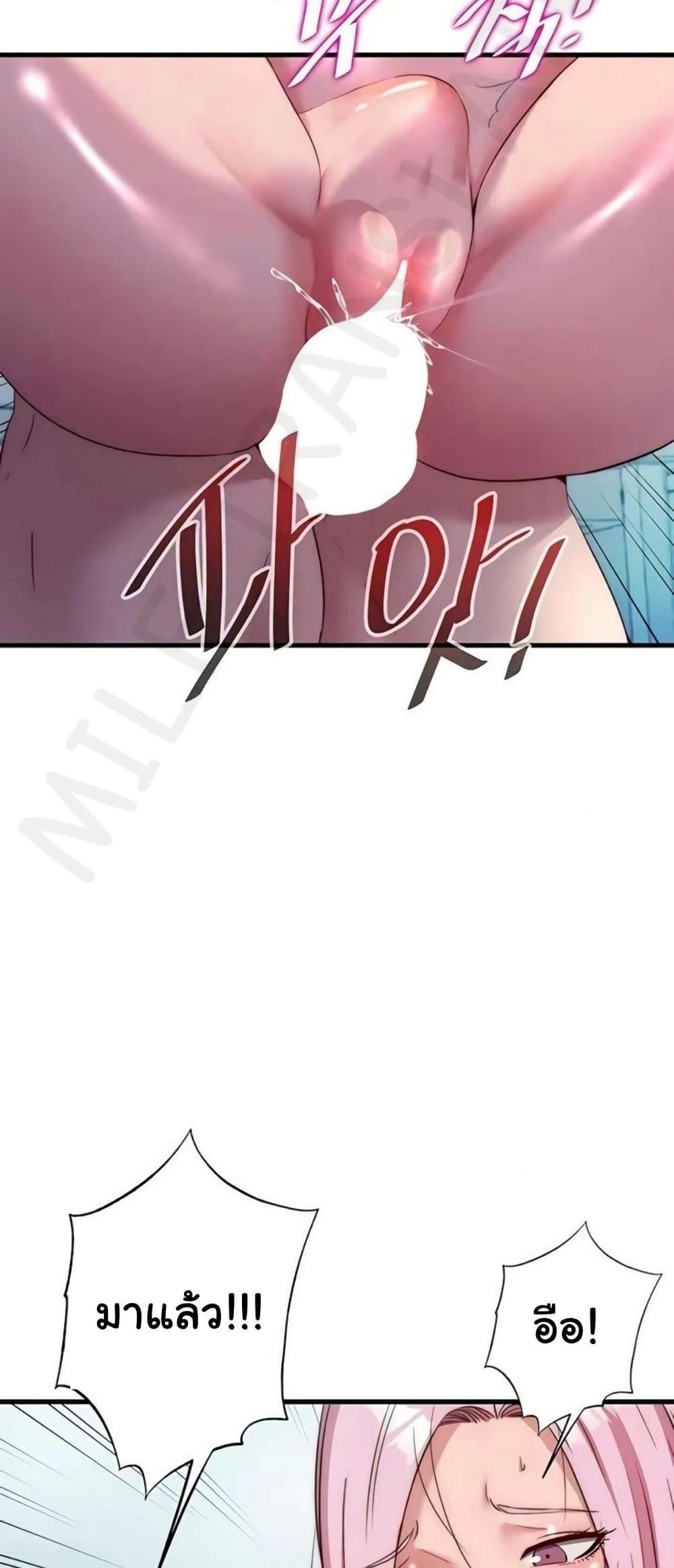 Doujin-Lc- อ่าน โดจิน มังฮวา เกาหลี ญี่ปุ่น จีน แปลไทย A Situation Full ตอนที่ 1 2 3 4 5 6 7 8 9 10 11 12 13 14 ฟรี ไม่มีโฆษณา อ่าน โดจิน Manhwa เกาหลี ญี่ปุ่น จีน เรามีครบ คัดมาให้เน้นๆ โดจิน 18+ รับประกันความฟินโดย  Doujin Lc