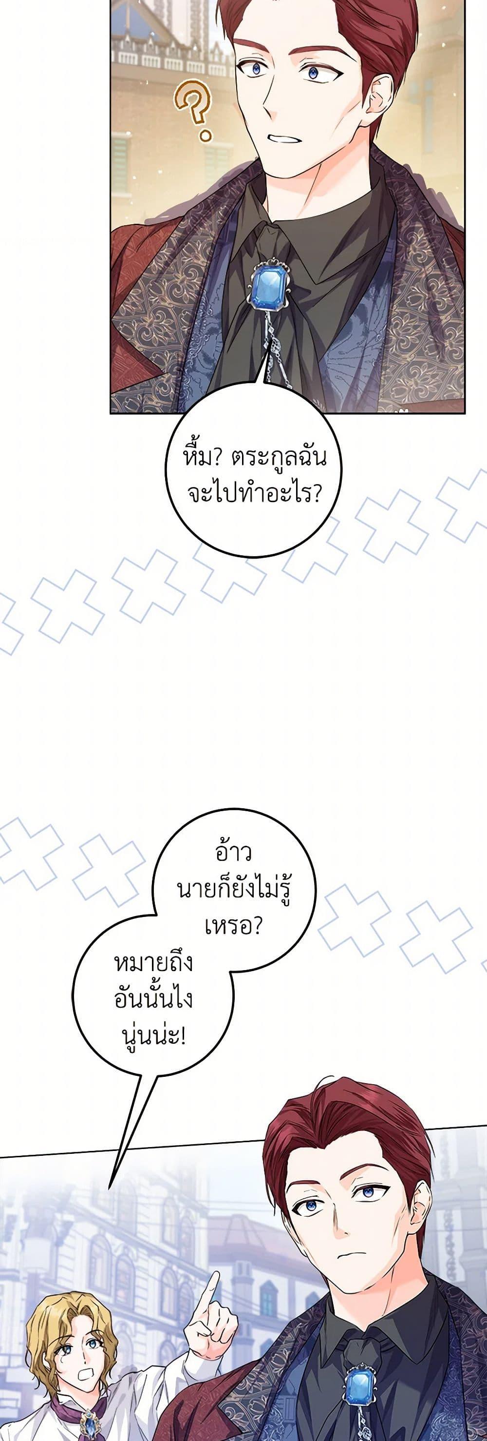 Manga-lc-com อ่านมังงะ อ่านการ์ตูน ออนไลน์ ฟรี The Closet Fan Princess ตอนที่ 1 2 3 4 5 6 7 8 9 10 11 12 13 14 ฟรี ไม่มีโฆษณา Manga-lc - อ่าน มังงะ อ่าน การ์ตูน ออนไลน์ อ่านมังงะ ฟรี