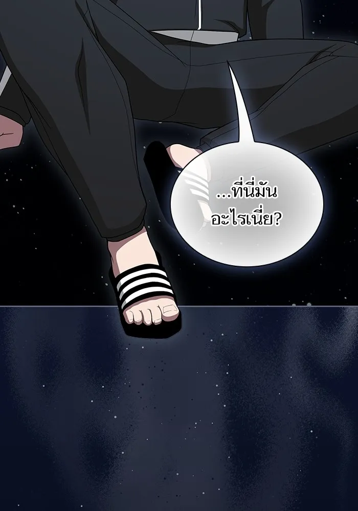 ผู้เล่นขั้นเทพแห่งหอคอยฝึกสอน ตอนที่ 201 รูปที่ 154