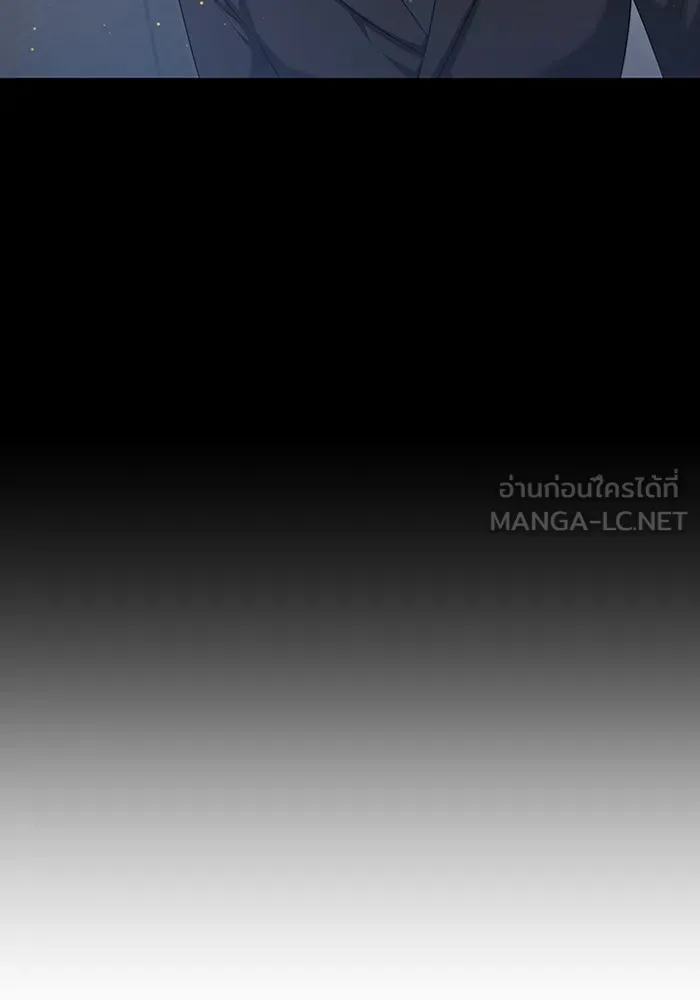 ละลายรักให้ล้นใจ ตอนที่ 23 รูปที่ 81