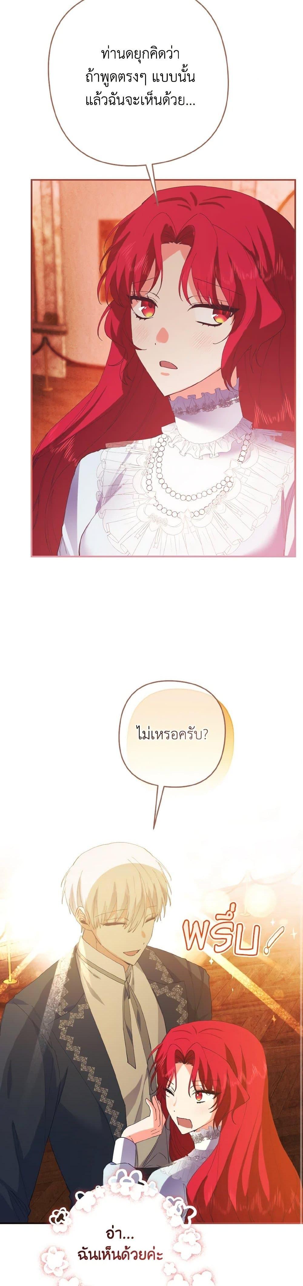 Manga-lc-com อ่านมังงะ อ่านการ์ตูน ออนไลน์ ฟรี I Tamed the Duke ตอนที่ 1 2 3 4 5 6 7 8 9 10 11 12 13 14 ฟรี ไม่มีโฆษณา Manga-lc - อ่าน มังงะ อ่าน การ์ตูน ออนไลน์ อ่านมังงะ ฟรี