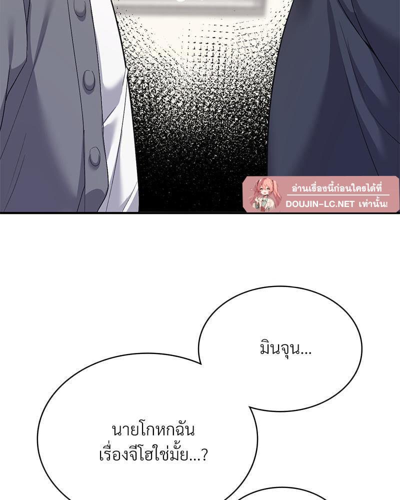 Doujin-Lc- อ่าน โดจิน มังฮวา เกาหลี ญี่ปุ่น จีน แปลไทย Playing On Hard Mode ตอนที่ 1 2 3 4 5 6 7 8 9 10 11 12 13 14 ฟรี ไม่มีโฆษณา อ่าน โดจิน Manhwa เกาหลี ญี่ปุ่น จีน เรามีครบ คัดมาให้เน้นๆ โดจิน 18+ รับประกันความฟินโดย  Doujin Lc