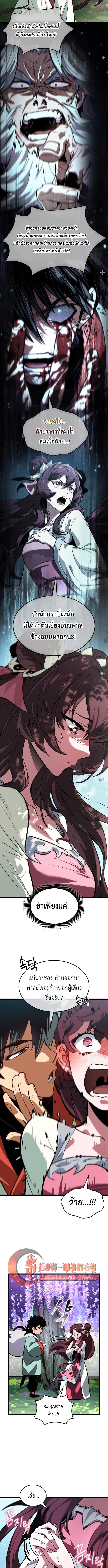 Manga-lc-com อ่านมังงะ อ่านการ์ตูน ออนไลน์ ฟรี The Martial Genius Who Remembers Everything ตอนที่ 1 2 3 4 5 6 7 8 9 10 11 12 13 14 ฟรี ไม่มีโฆษณา Manga-lc - อ่าน มังงะ อ่าน การ์ตูน ออนไลน์ อ่านมังงะ ฟรี
