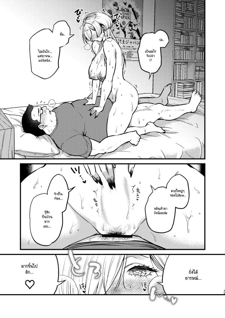 Doujin-Lc- อ่าน โดจิน มังฮวา เกาหลี ญี่ปุ่น จีน แปลไทย แฟนสาวสุดคูลของผม (Kibi Anmitsu) ตอนที่ 1 2 3 4 5 6 7 8 9 10 11 12 13 14 ฟรี ไม่มีโฆษณา อ่าน โดจิน Manhwa เกาหลี ญี่ปุ่น จีน เรามีครบ คัดมาให้เน้นๆ โดจิน 18+ รับประกันความฟินโดย  Doujin Lc